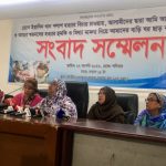 ইয়াসিন খান পলাশ হত্যার বিচার চাওয়ায় মা ও স্বজনদের হত্যার হুমকি ও মিথ্যা মামলার প্রতিবাদে সংবাদ সম্মেলন