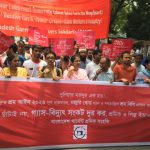 শ্রম আইন ২০২৬ পূর্ণাঙ্গ বাস্তবায়ন, মজুরি বোর্ড গঠন ও শ্রমবিধি প্রণয়নের দাবিতে গার্মেন্ট শ্রমিক সংহতির মিছিল ও সমাবেশ অনুষ্ঠিত