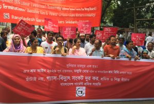 শ্রম আইন ২০২৬ পূর্ণাঙ্গ বাস্তবায়ন, মজুরি বোর্ড গঠন ও শ্রমবিধি প্রণয়নের দাবিতে গার্মেন্ট শ্রমিক সংহতির মিছিল ও সমাবেশ অনুষ্ঠিত