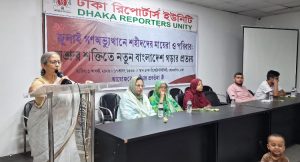 গণঅভ্যুত্থানে সংগ্রামী নারীদের ভূমিকা ইতিহাসের অবিচ্ছেদ্য অংশ, ইতিহাস সংরক্ষণ প্রয়োজন