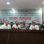 ৮০ লাখ নির্মাণ শ্রমিকের কর্মক্ষেত্রে জীবনের নিরাপত্তা, নিয়োগপত্র ও উপযোগী মজুরীসহ ১২ দফা দাবীতে সংবাদ সম্মেলন