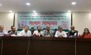 ৮০ লাখ নির্মাণ শ্রমিকের কর্মক্ষেত্রে জীবনের নিরাপত্তা, নিয়োগপত্র ও উপযোগী মজুরীসহ ১২ দফা দাবীতে সংবাদ সম্মেলন