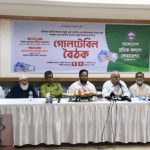 শ্রমিকের মজুরি শুধু শ্রমিকদের বিষয় নয়, এটি একই সঙ্গে অর্থনৈতিক, সামাজিক ও রাজনৈতিক ইস্যু