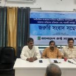 “সরকার পাচারকারীদের পক্ষে অবস্থান নিয়ে পাচার ও দুর্নীতিবিরোধী গণসমাবেশ বানচাল করে দিয়েছে”- হাসনাত কাইয়ূম