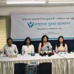 অবহেলার শিকার রোগীদের অভিযোগ দায়ের ও প্রতিকার পেতে সহায়তা করবে ‘স্বাস্থ্যসেবা সুরক্ষা আন্দোলন’