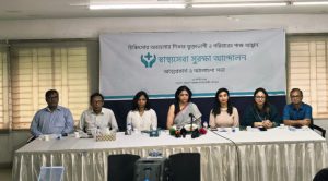 অবহেলার শিকার রোগীদের অভিযোগ দায়ের ও প্রতিকার পেতে সহায়তা করবে ‘স্বাস্থ্যসেবা সুরক্ষা আন্দোলন’