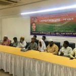 বাংলাদেশ জাতীয়তাবাদী বাস ট্রেন লঞ্চ হকার্স শ্রমিক দল আয়োজিত আলোচনা সভা ও ৫ দফা দাবি পেশ