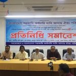 ৯ম পে-স্কেলের গেজেটের দাবিতে সরকারি কর্মচারী ঐক্য পরিষদের নতুন কর্মসূচি ও আলটিমেটাম