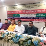 বেসরকারি এমপিও ভুক্ত শিক্ষকদের দীর্ঘদিনের দাবি বদলি বাস্তবায়ন করায় সরকারের প্রতি কৃতজ্ঞতা প্রকাশ 