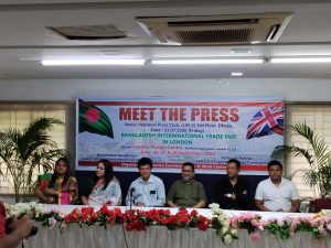 লন্ডনে অনুষ্ঠিত ‘বাংলাদেশ আন্তর্জাতিক বাণিজ্য মেলা” উপলক্ষে সংবাদ সম্মেলন