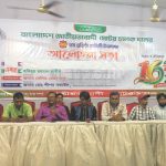 স্বনির্ভর বাংলাদেশ গড়তে সকল নেতাকর্মীরা ঐক্যবদ্ধ থাকুন-  সেলিম রেজা বাবু