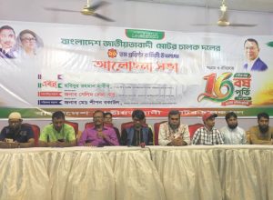 স্বনির্ভর বাংলাদেশ গড়তে সকল নেতাকর্মীরা ঐক্যবদ্ধ থাকুন-  সেলিম রেজা বাবু