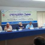 আইন-শৃঙ্খলার অবনতি, বিচারে দীর্ঘসূত্রিতা ও বিচারহীনতার সংস্কৃতি থেকে মুক্ত না হলে টেকসই উন্নয়ন সম্ভব নয়- সিআইপিজি 
