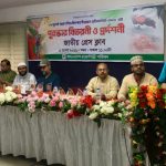 চারুশিল্পী পরিষদের উদ্যোগ অত্যন্ত প্রশংসনীয়, ৩৬ জুলাই চিত্রাঙ্কন বিজয়ী শিশু কিশোরদের আরো যত্ন নিন- ড. মিজানুর রহমান ফকির