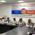১৩ দফা শিক্ষা দাবি আদায়ের লক্ষ্যে বাংলাদেশ ইসলামী ছাত্র মজলিসের গোলটেবিল বৈঠকে