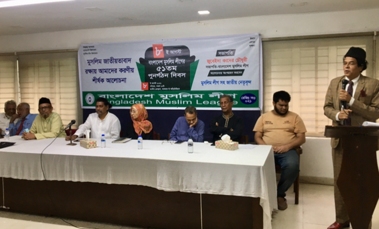 নতুন করে যেন স্বৈরাচার সৃষ্টি না হয় সেজন্য সকল গণতান্ত্রিক শক্তিকে ঐক্যবদ্ধ হতে হবে- জুবেইদা কাদের চৌধুরী