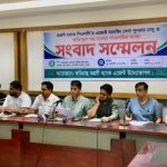 অগ্রণী ব্যাংকের এজেন্ট ব্যাংকিং সংকটের দ্রুত সমাধানের দাবি উদ্যোক্তাদের