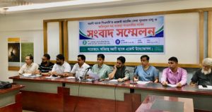 অগ্রণী ব্যাংকের এজেন্ট ব্যাংকিং সংকটের দ্রুত সমাধানের দাবি উদ্যোক্তাদের