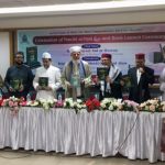 কোরআন সুন্নাহ ও ইজমায়ে উম্মতের আলোকে পবিত্র ঈদে মিলাদুন্নবী উদযাপন এক প্রতিষ্ঠিত সত্য ও মুসলিম উম্মার শাশ্বত উৎসব