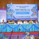 ইনস্টিটিউট অব লেবার স্টাডিজ-বিল্‌স এর ১০ম দ্বি-বার্ষিক সম্মেলন ও সাধারণ সভা অনুষ্ঠিত 