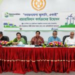 নবায়নযোগ্য জ্বালানির পথে আমাদের সবচেয়ে বড় বাধা প্রযুক্তি নয়, পরিবর্তনের মানসিকতা- জালাল আহমেদ