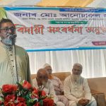 বিদায় নিলেন নলতা সরকারি প্রাথমিক বিদ্যালয়ের প্রধান শিক্ষক আনোয়ারুল হক