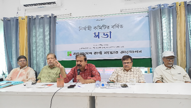 “গণভোটের গণরায় বাস্তবায়নে সরকারকে বাধ্য করতে জাতীয় ঐক্য গড়ে তুলতে হবে” — রাষ্ট্র সংস্কার আন্দোলনের দুই দিনব্যাপী বর্ধিত সভা শেষে হাসনাত কাইয়ূম