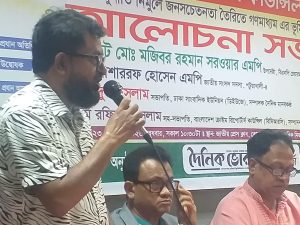 বাংলাদেশকে অপরাধ ও দুর্নীতিমুক্ত করতে সবাইকে ঐক্যবদ্ধ হওয়ার আহ্বান জানাই- ড. আলমগীর হোসেন