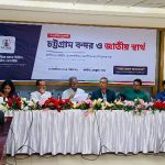 বন্দর হস্তান্তরে ‘সক্ষমতা নেই’ যুক্তি ৫৪ বছরের প্রতারণা- অধ্যাপক আনু মুহাম্মদ